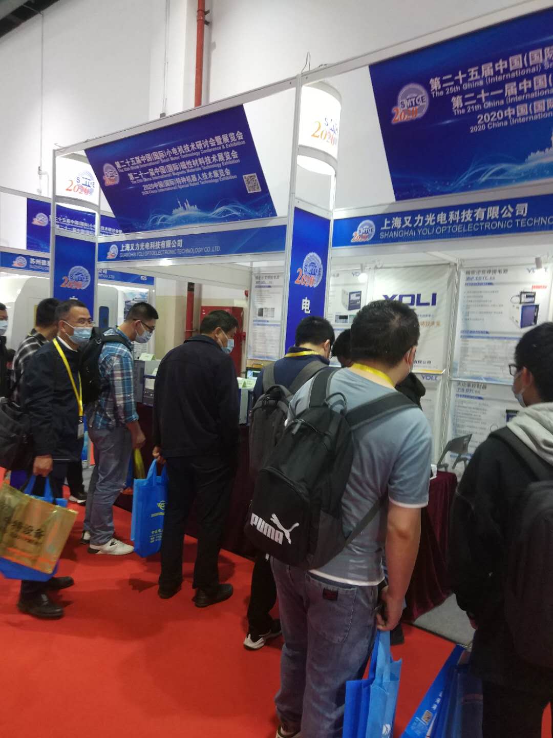 第二十五屆中國（國際）小機電展